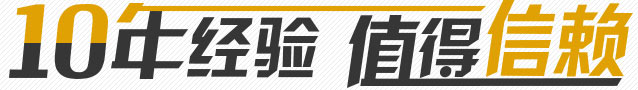 郑州网站设计、建网站、网站制作
